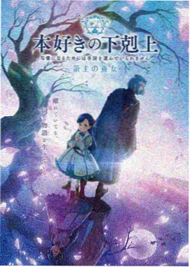 少年鞍钢动画封面