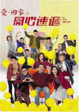 辽河人家剧集封面