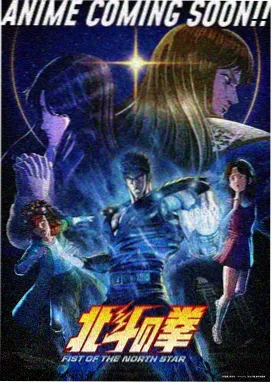 白山小队动画封面