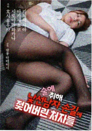 东北年代剧推荐专题配图