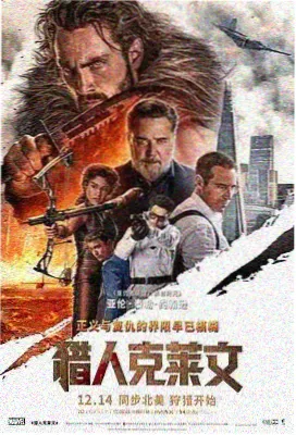 奉天旧影分镜对照图鉴