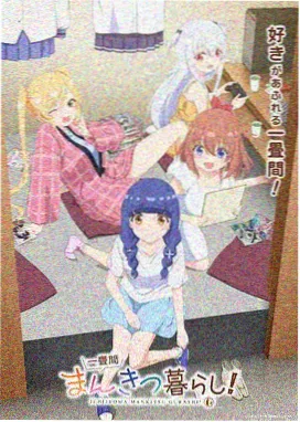 少年鞍钢色彩样本图鉴