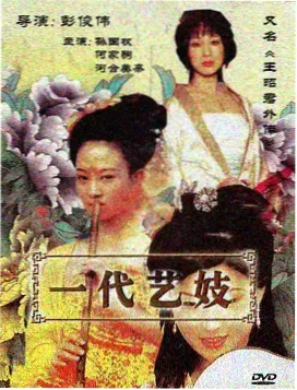 编辑推荐条目家庭情感缩略图